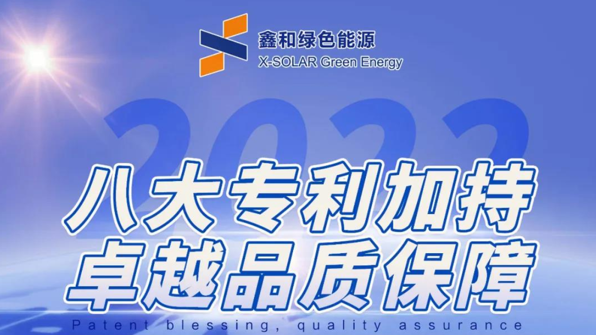 重磅喜讯！尊龙凯时·人生就是搏集团再度荣获8项国家发明专利证书