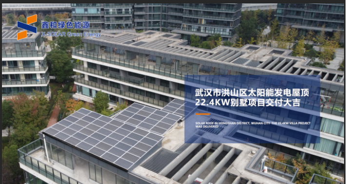 好消息！2022年仍有10省22县市拿真金白银大力补贴光伏！