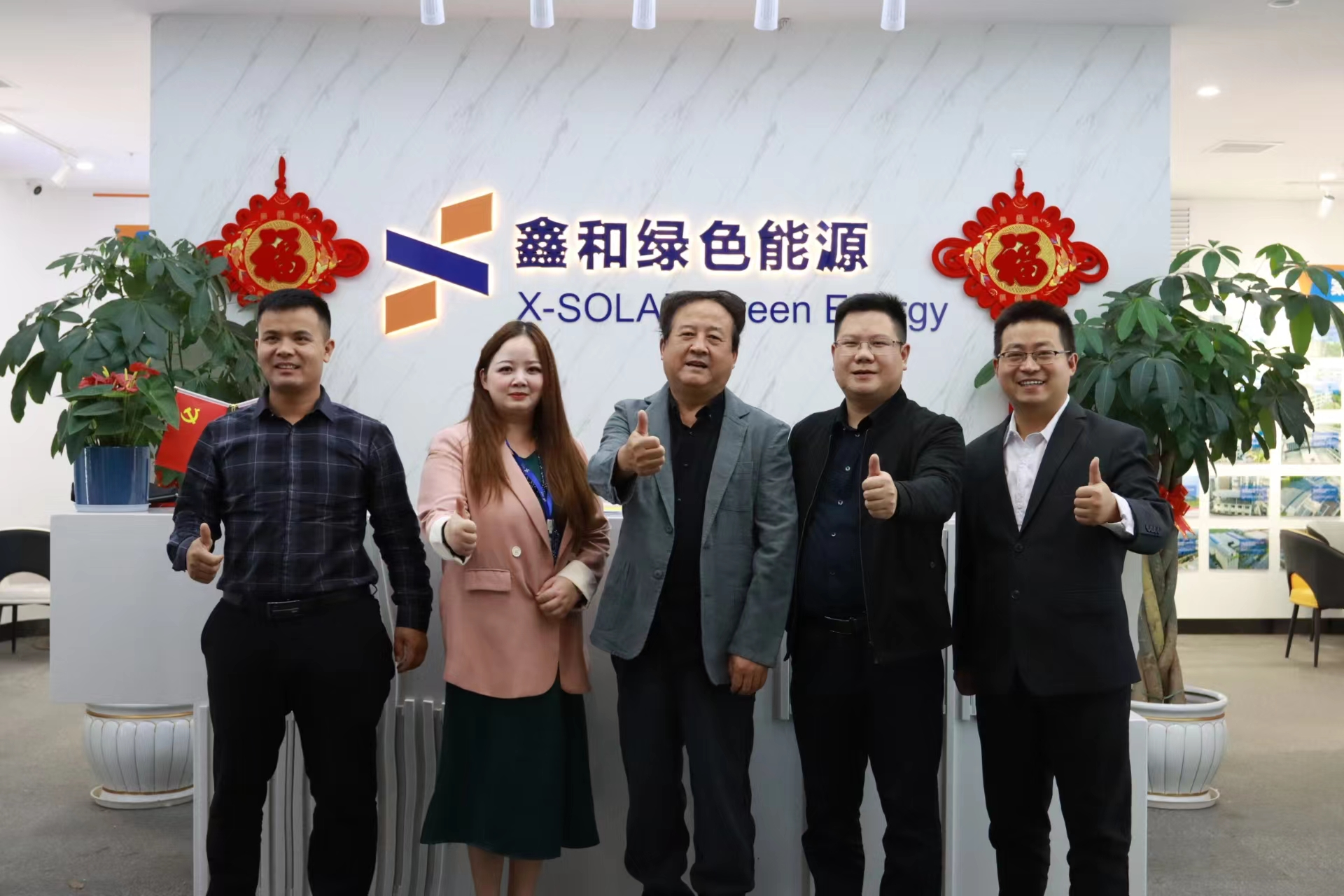 热烈祝贺尊龙凯时·人生就是搏绿色能源成为湖北省太阳能空气能行业协会副会长单位
