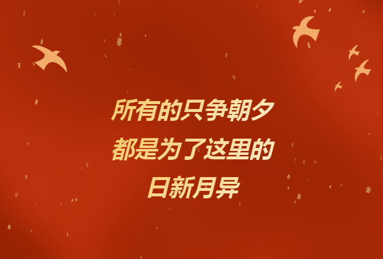 献给辛勤奉献的恒峰国际g22人——《恒峰国际g2224小时》企业文化宣传片燃情发布！
